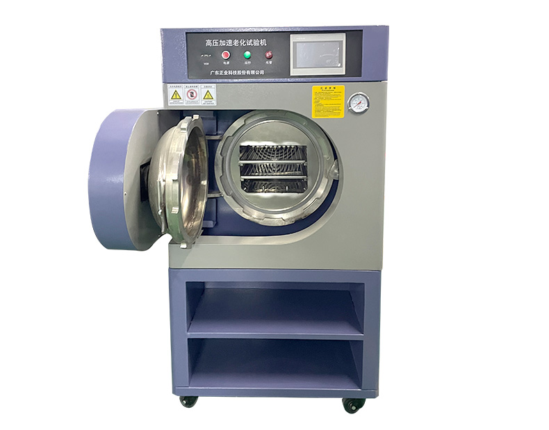 高壓加速老化試驗箱